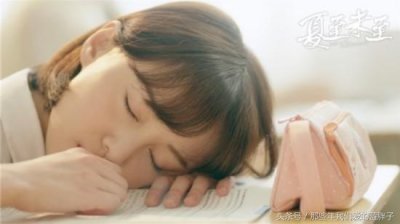 ​夏至未至大结局了，结局果然让人心酸