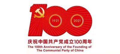 ​“童心向党绘未来 浓墨重彩诉党情”手抄报比赛