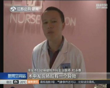 ​男童误食水宝宝险送命 小孩误食水宝宝怎么办？