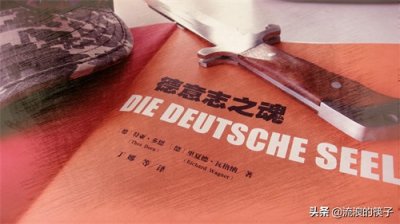 ​《德意志之魂》：跟我一起了解“什么是德意志的”——登山片