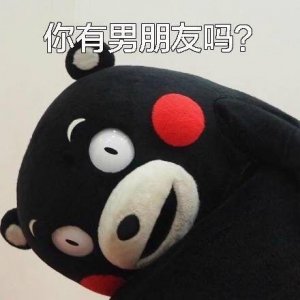 ​为什么现在的男生越来越不愿意追女生了？