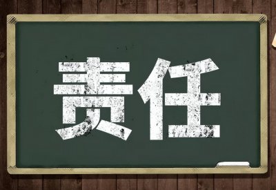 ​法律科普：民事责任的承担方式包括哪些