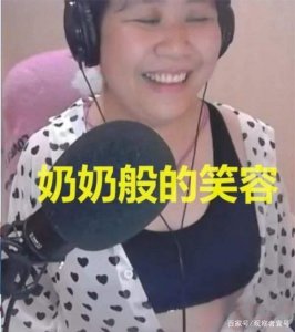 ​乔碧萝殿下是谁？她犯了什么事？谁把她封杀了？来龙去脉都在这里
