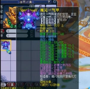 ​梦幻西游：梦幻最强的限时无级别武器，能够免费用一个月的晶清诀