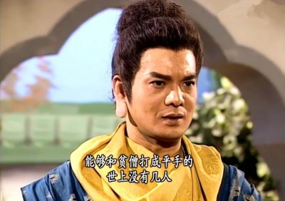 ​天龙四绝武功排名？乔峰、萧远山、慕容博、鸠摩智哪个最厉害？