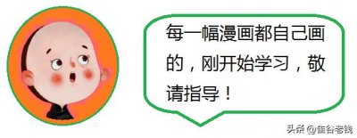 ​即墨方言土得掉渣？这篇文章把即墨方言说活了