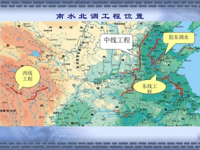 ​南水北调西线工程，预计投资4892亿元，一旦建成将有多厉害？