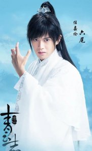 ​盘点任嘉伦参演的电视剧
