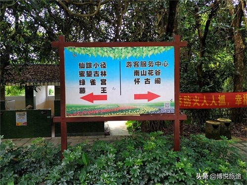 探访：东莞清溪大王山，探幽寻古的好地方