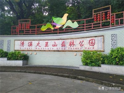 ​探访：东莞清溪大王山，探幽寻古的好地方