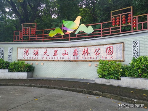 探访：东莞清溪大王山，探幽寻古的好地方