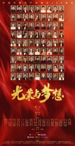 ​盘点最近定档即将开播的电视剧