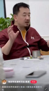 ​46岁黄海波近况曝光！胡子拉碴显苍老，直言要踏实把戏演好