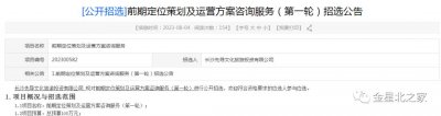 ​正式启动！长沙月亮岛焕新升级！即将再次开放！