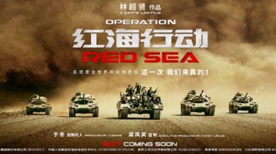 ​“勇者无惧 强者无敌”展示中国军人血性担当