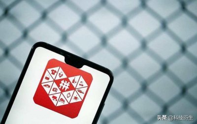 ​拼多多“百亿补贴”真的存在吗？黄峥回答了，这个答案“没毛病”