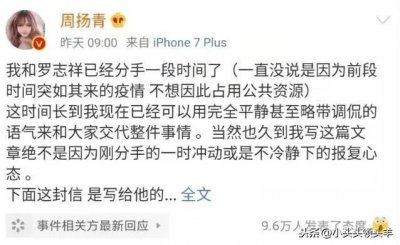 ​罗志祥台北豪宅曝光，1500双鞋摆满墙面，开24小时空调只为养鞋