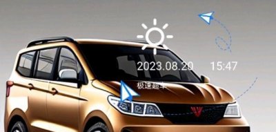 ​全新五菱宏光“渲染图”曝光，宽体车身空间更大，时尚感爆棚