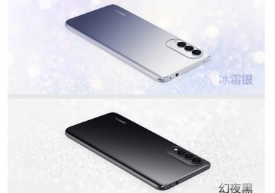 ​华为公司上架40W鸿蒙新机，8+128G仅需1899，价格破防了