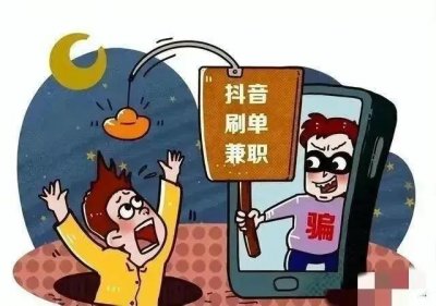 ​小心！抖音、快手点赞即可赚钱的陷阱揭秘！公众号关注骗局被曝光