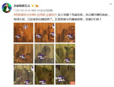 ​说一说良心狗仔——名侦探赵五儿