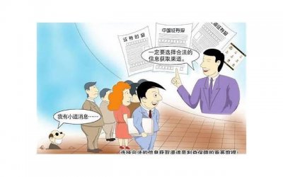 ​女朋友发微信问在吗？应该怎么回呢