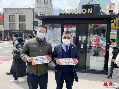 ​“法拉盛优惠周”周日开启 时间4月25日至5月2日 凡活动标识商店均可享特别折