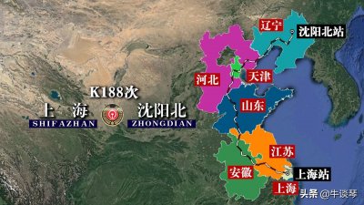 ​K188次列车运行线路图：上海开往沈阳北，全程2110公里