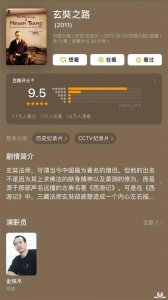 ​豆瓣高分推荐！9部佛教影片看＂最好的安排”
