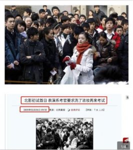 ​吴谨言早年艺考照片曝光，模样清纯、气质出众，力证天然脸！
