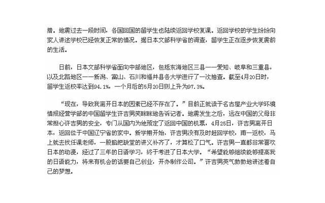 丈夫的谎言和欺骗─样吗？