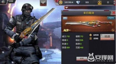 ​CF手游末日裁决厉害吗 末日裁决属性实力介绍