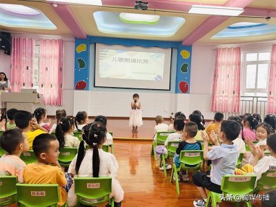 ​我是中国娃、爱说普通话