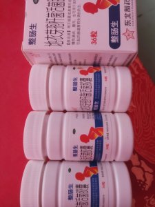 ​门诊看病买药一瓶整肠生便宜十元钱