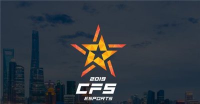 ​CFS2019最强Top10盘点：dgz稳居第一 国内绝代双骄入选