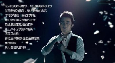 ​聚美优品黯然退市，陈欧跌落神坛：流量是一时的，它才是长久的