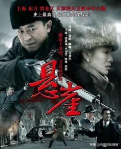 ​《悬崖》结局：周乙明明可以全身而退，为何自投罗网选择牺牲
