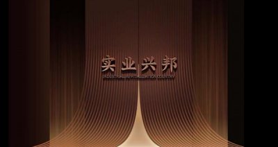 ​用“黑科技”讲“老故事”张裕酒文化博物馆“重装”再出发