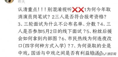 ​易烊千玺事件一压再压，多家媒体发声效果显著，路人缘彻底败坏
