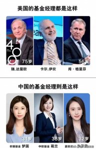 ​为什么很多人都说基金定投是骗局？