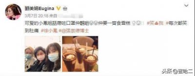 ​71岁徐小凤露面，身材走样发福明显，当众献吻男粉丝毫不拘谨