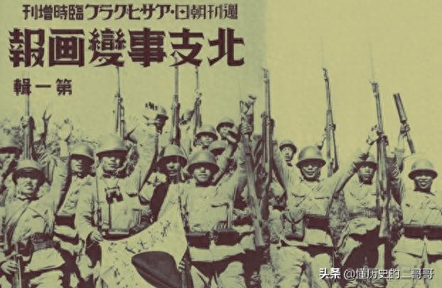 一组卢沟桥事变的老照片：二十九军奋起还击，一个连仅4人生还！