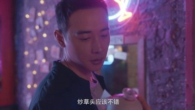 ​安家：罗晋做的炒草头是什么菜？是正宗的上海菜吗