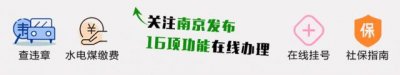 ​高考明天结束，特价机票来了！南京出发最低只要260元！