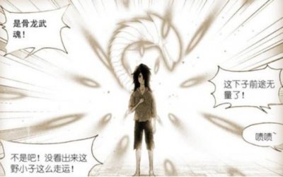 ​斗罗大陆：骨斗罗不愧是空间属性魂师，一己之力挡下三位封号斗罗