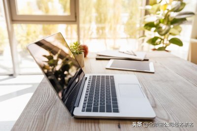 ​电脑公司起什么名字好听