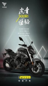​无极500R经典版上市，降价4801元增配滑动离合