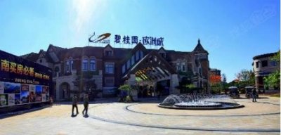 ​碧桂园黑龙江区域总裁李策从基层员工做起 才30出头一看还娃娃脸