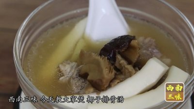 ​好喝美味的椰子排骨汤的做法，做法不复杂，香气十足