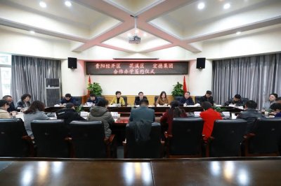 ​贵阳经开区将新增一所优质中学，与乐湾国际实验学校合办